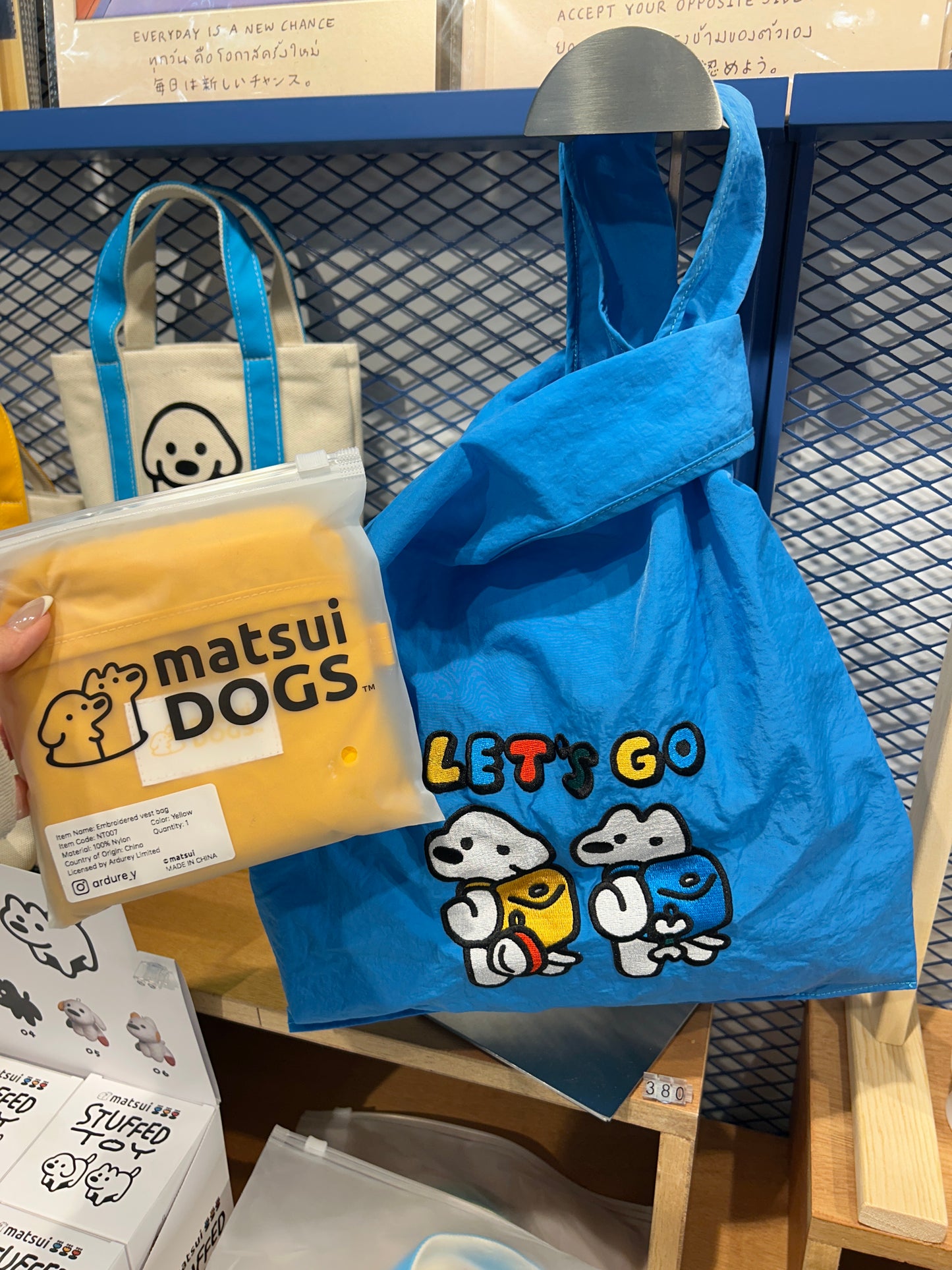 MATSUI EMBROIDERED VEST BAG