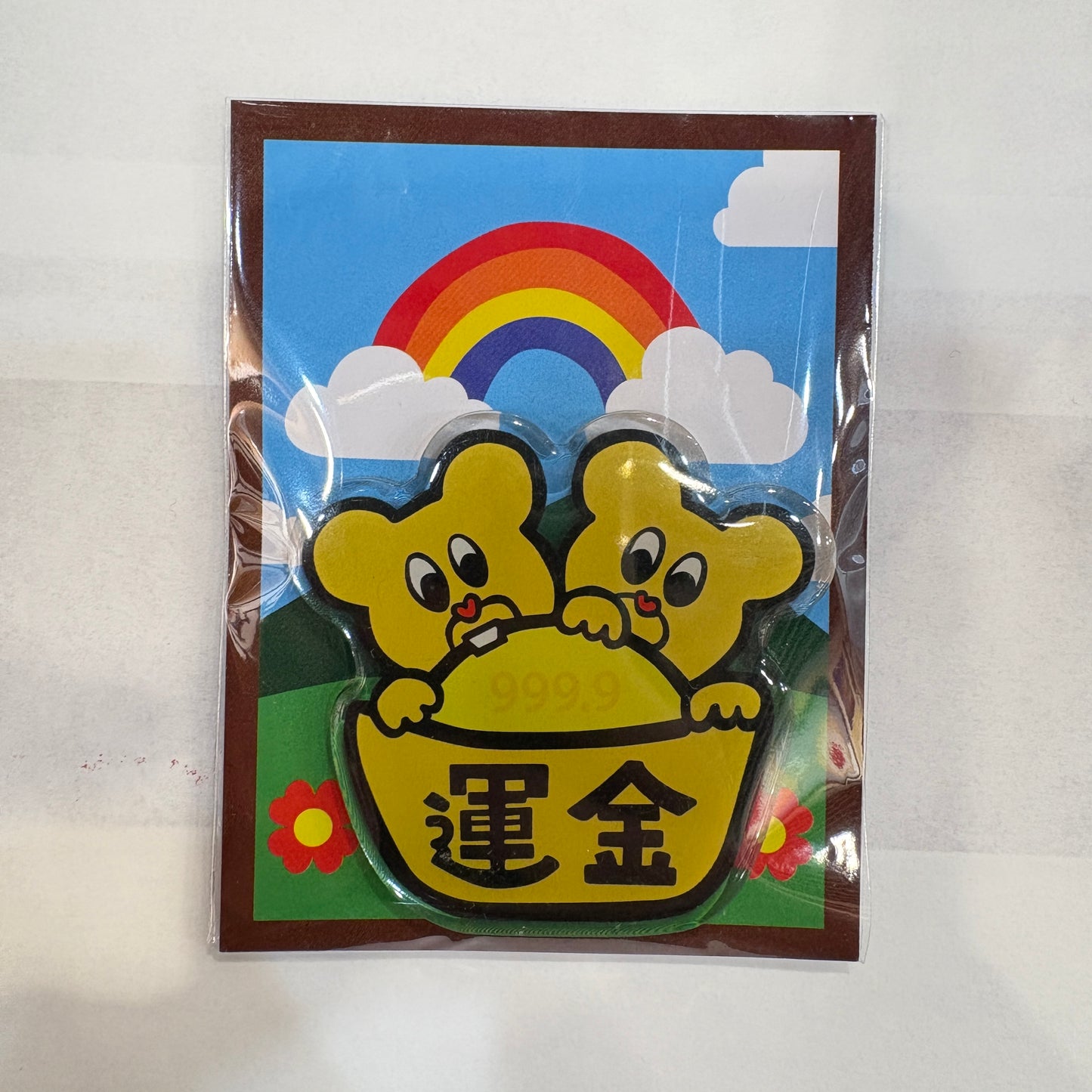 Fridge Magnet (Golden Mice)