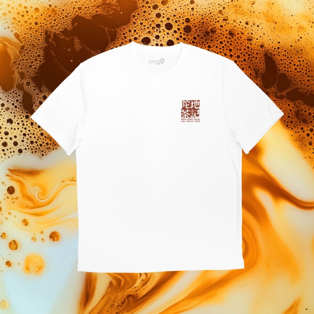 AYES 絲襪奶茶 Hong Kong Style Milk Tea (White)