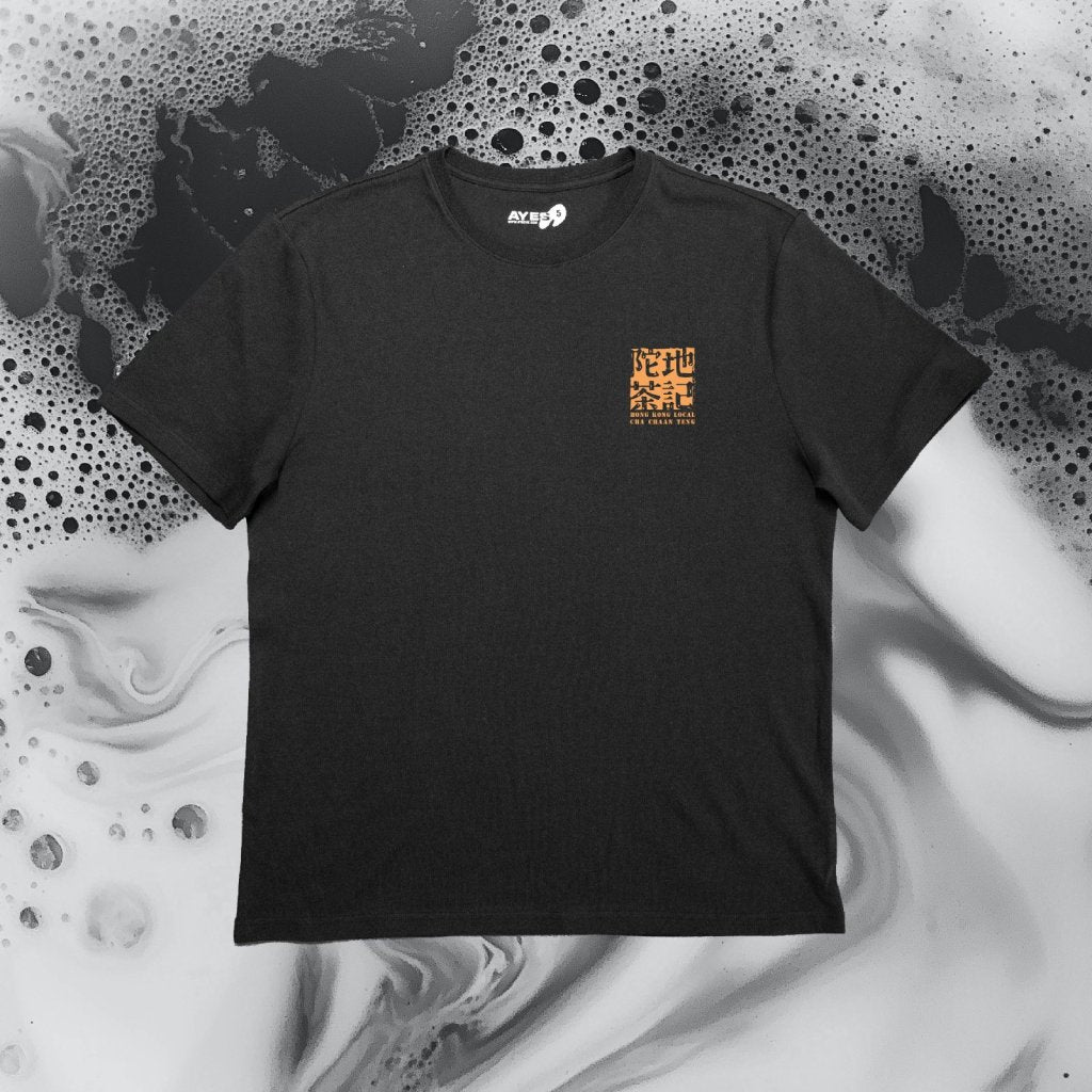 AYES 絲襪奶茶 Hong Kong Style Milk Tea (Black)