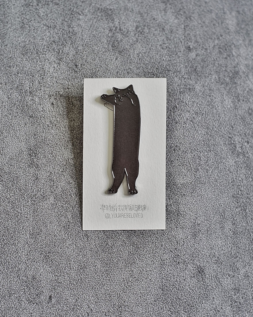 伸長長貓 喵喵襟章 (黑/白/灰/深灰/淺灰/三色/純金/純銀/純黑)