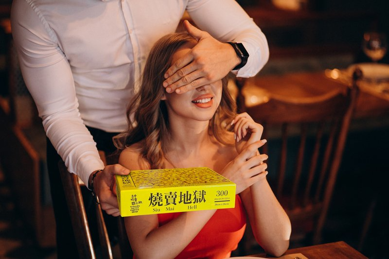 【燒賣地獄 拼圖】 (300塊直落地獄版)