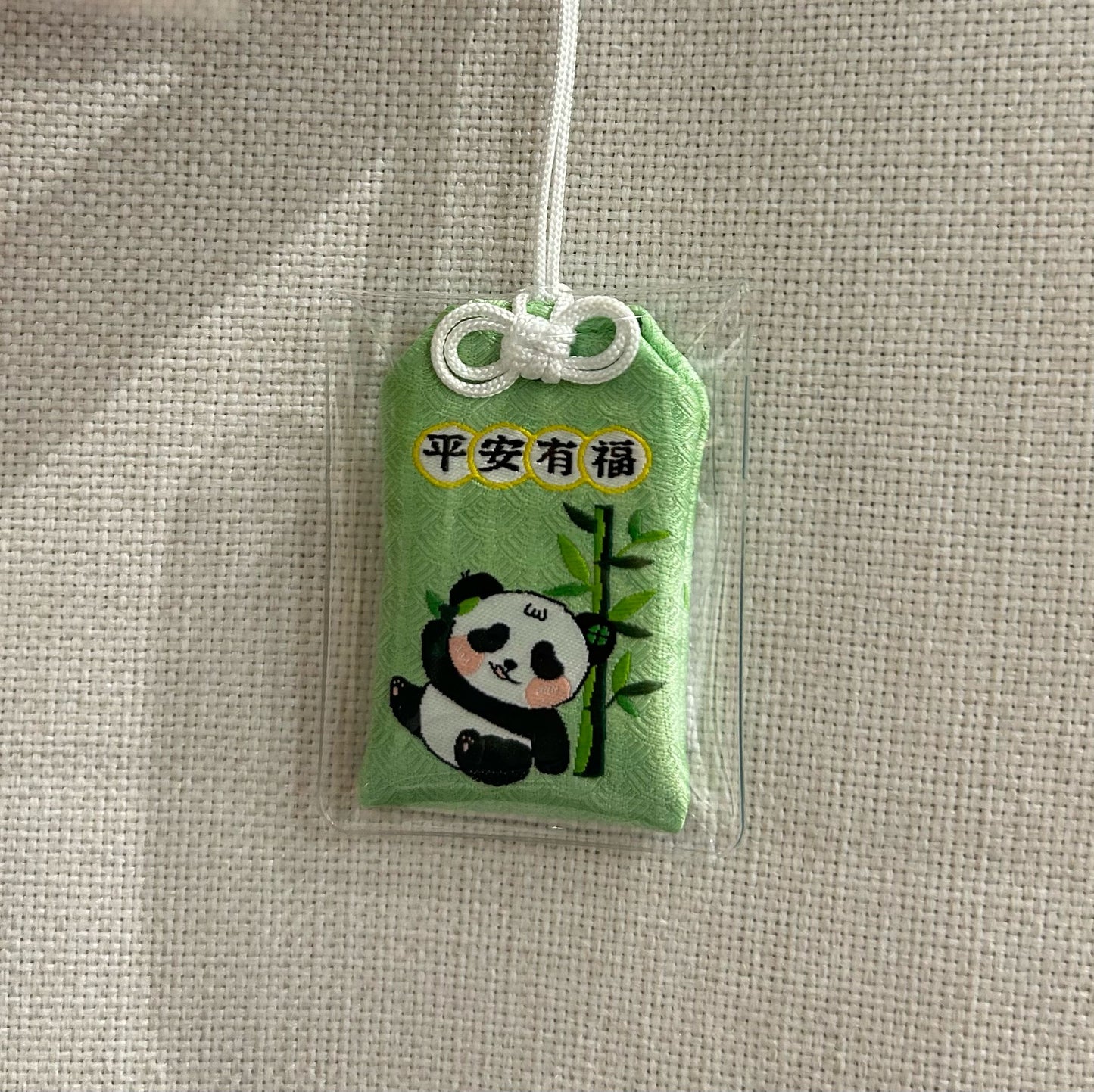 Panda 御守