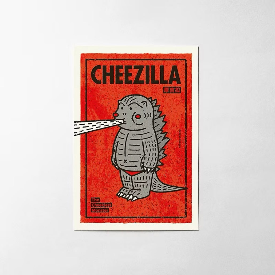 厚吉拉 Cheezilla 明信片