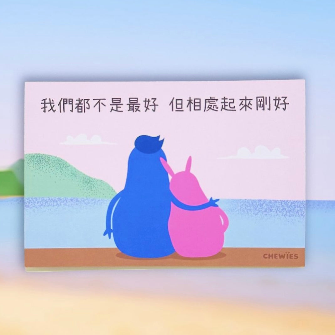 Valentine’s Day Greeting Card