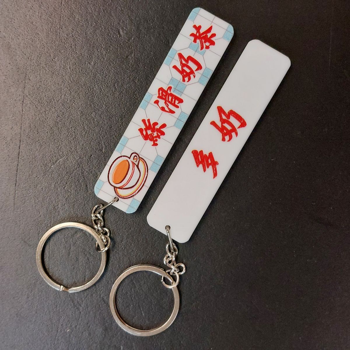 絲滑奶茶 多奶 | 雙面匙扣