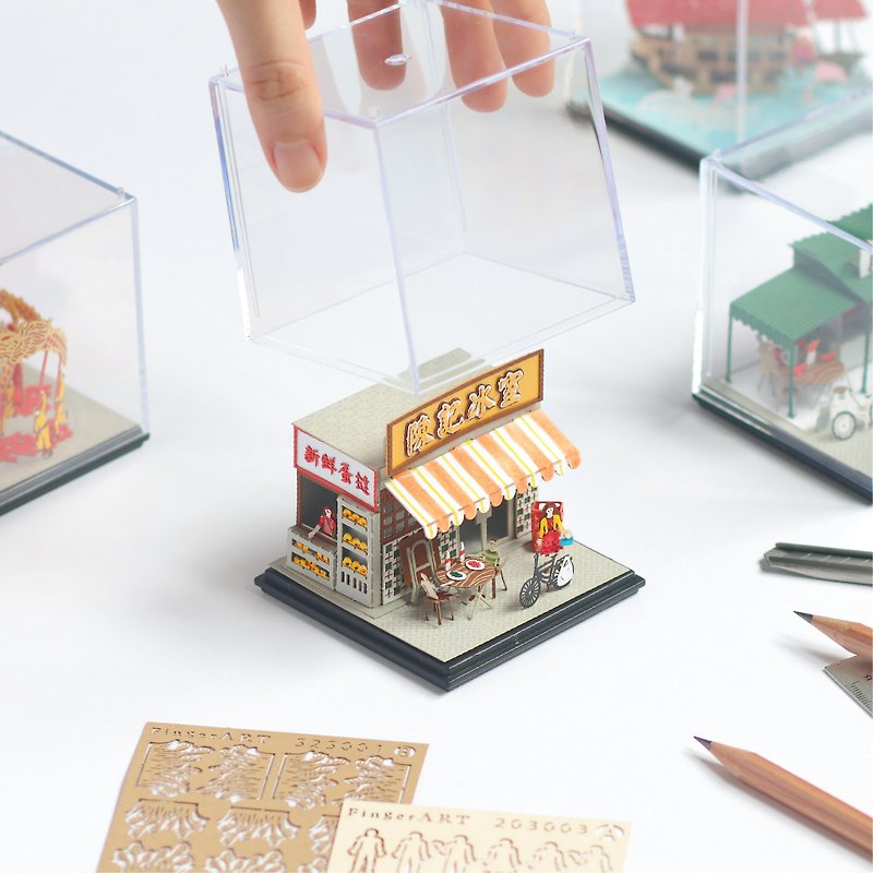 冰室 FingerART紙藝術模型 連展示盒