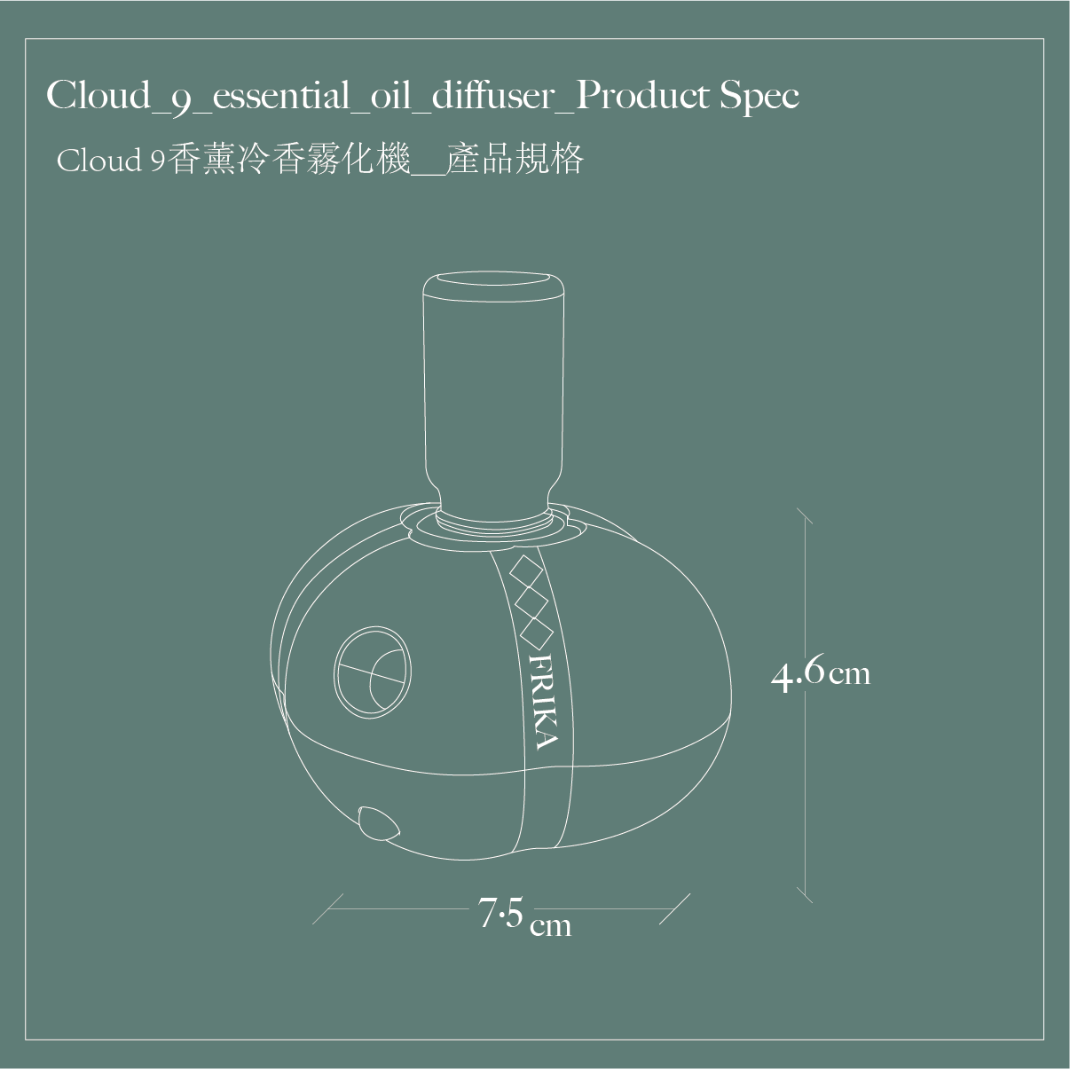 CLOUD 9 Aroma Diffuser 香薰冷香霧化儀