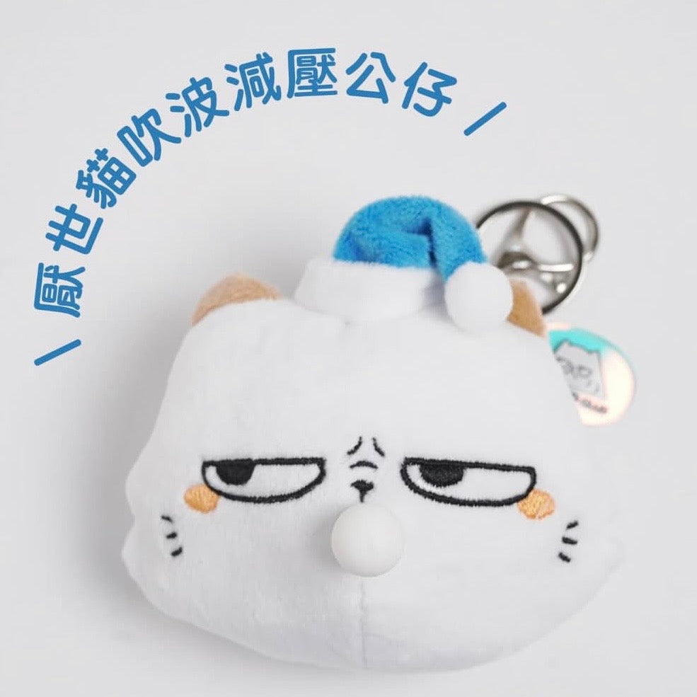 Midnight Dpt 減壓吹波厭世貓公仔