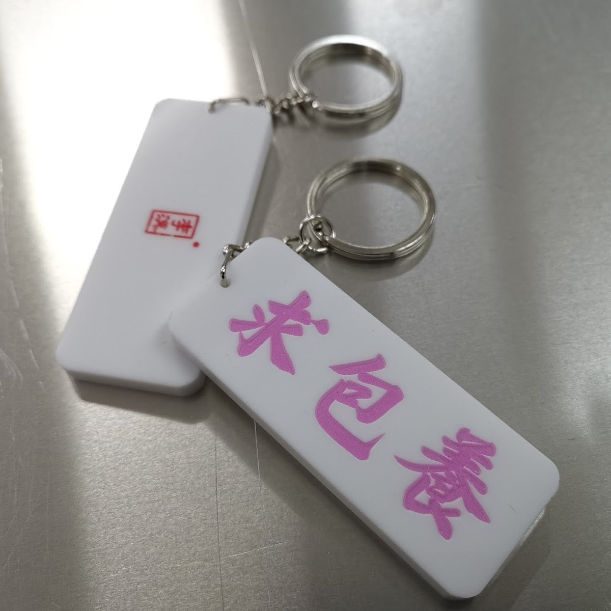 求包養|單面匙扣