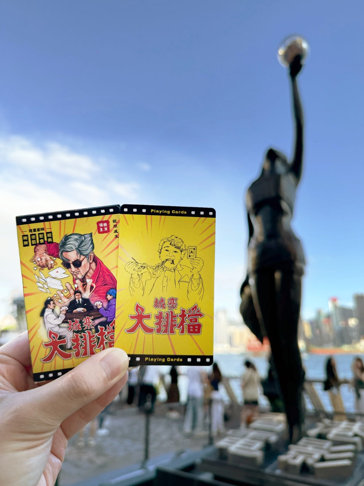 城寨大排檔 懷舊風味啤牌遊戲