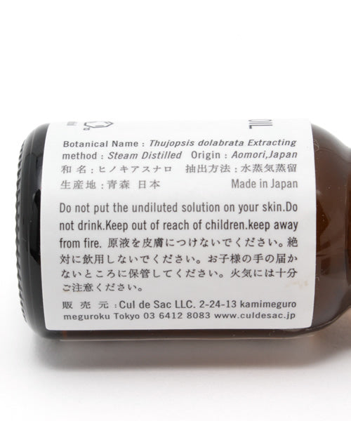 HIBA WOOD OIL 青森絲柏 ヒバ精油 12ml 【Cul de Sac - JAPON】