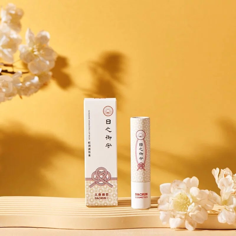 日之御守輕潤護脣膏