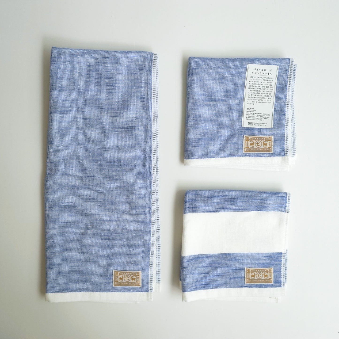 〈今治毛巾〉パイルガーゼ毛巾(間條)