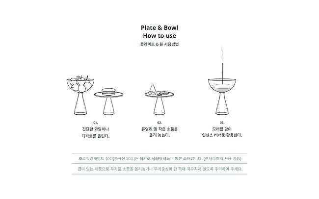 Glass Plate Clear【clear b】