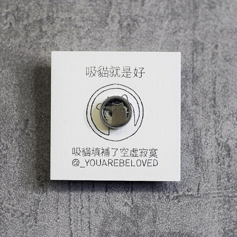 長貓 香薰口罩磁石釦 (黑/銀/金)