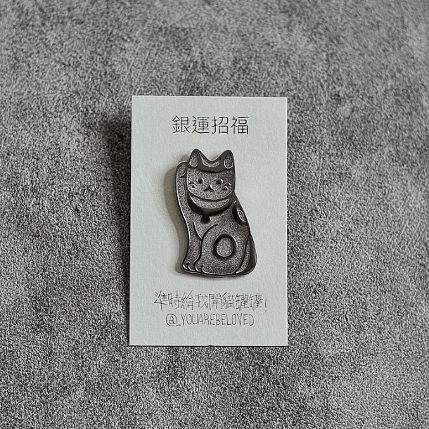 招福貓 喵喵襟章