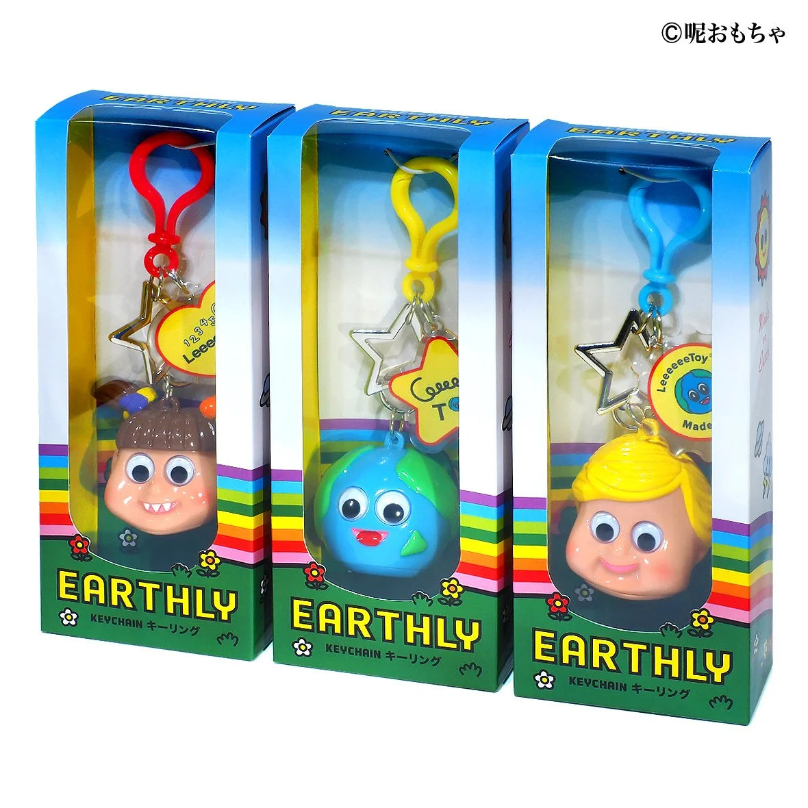 EARTHLY 大地の子 Keychain - Original Edition