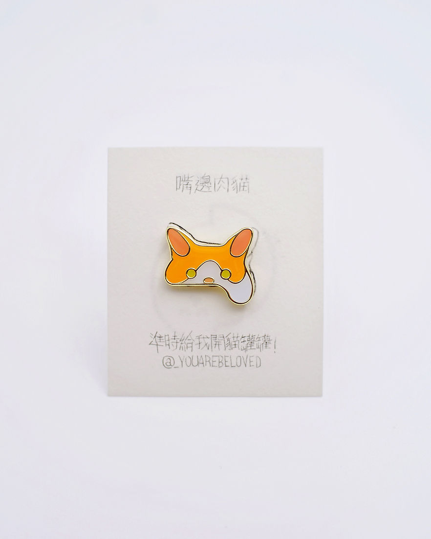 嘴邊肉貓 喵喵襟章