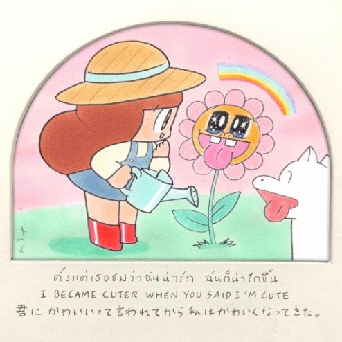 MAMUANG 21*21CM/ A4 ART PRINT