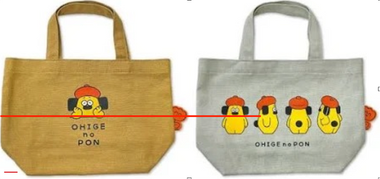 ランチトート Lunch Tote