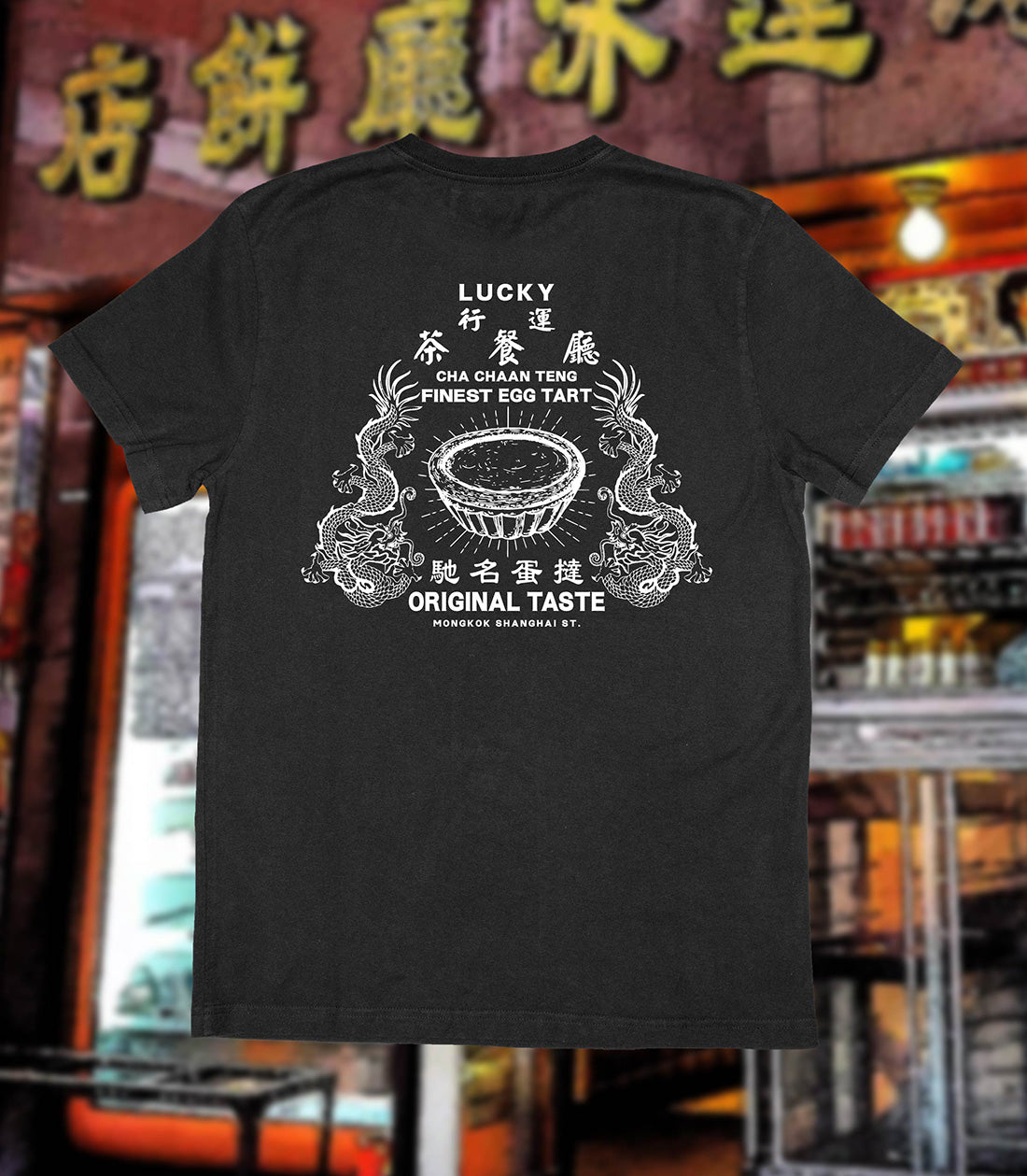 AYES 行運茶餐廳 Lucky Cha Chaan Teng (Black)