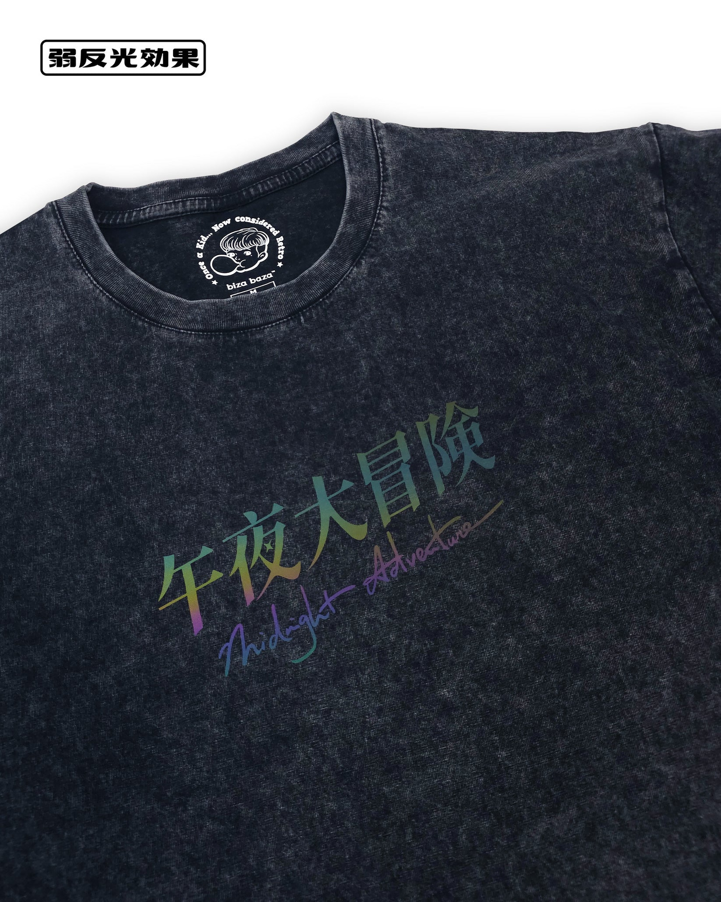 【Regular Size】Midnight Adventure Colorful Reflective T-shirt Washed Black