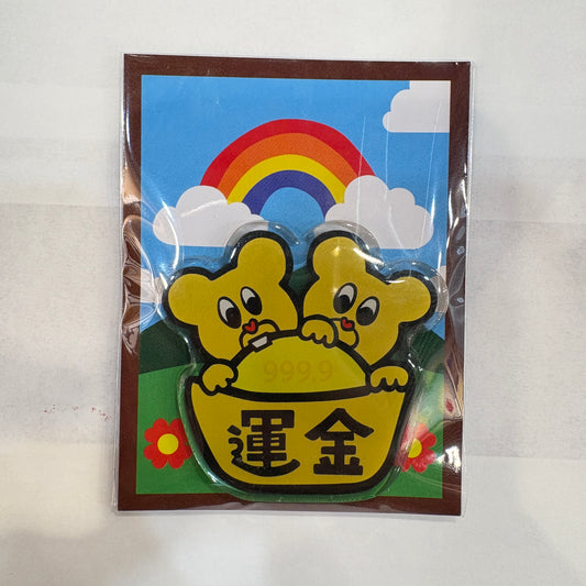 Fridge Magnet (Golden Mice)