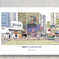 香港街景明信片