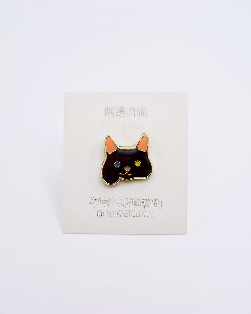 嘴邊肉貓 喵喵襟章