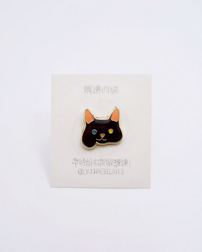 嘴邊肉貓 喵喵襟章
