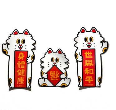 Fai Chun (Mr Flat Cat)