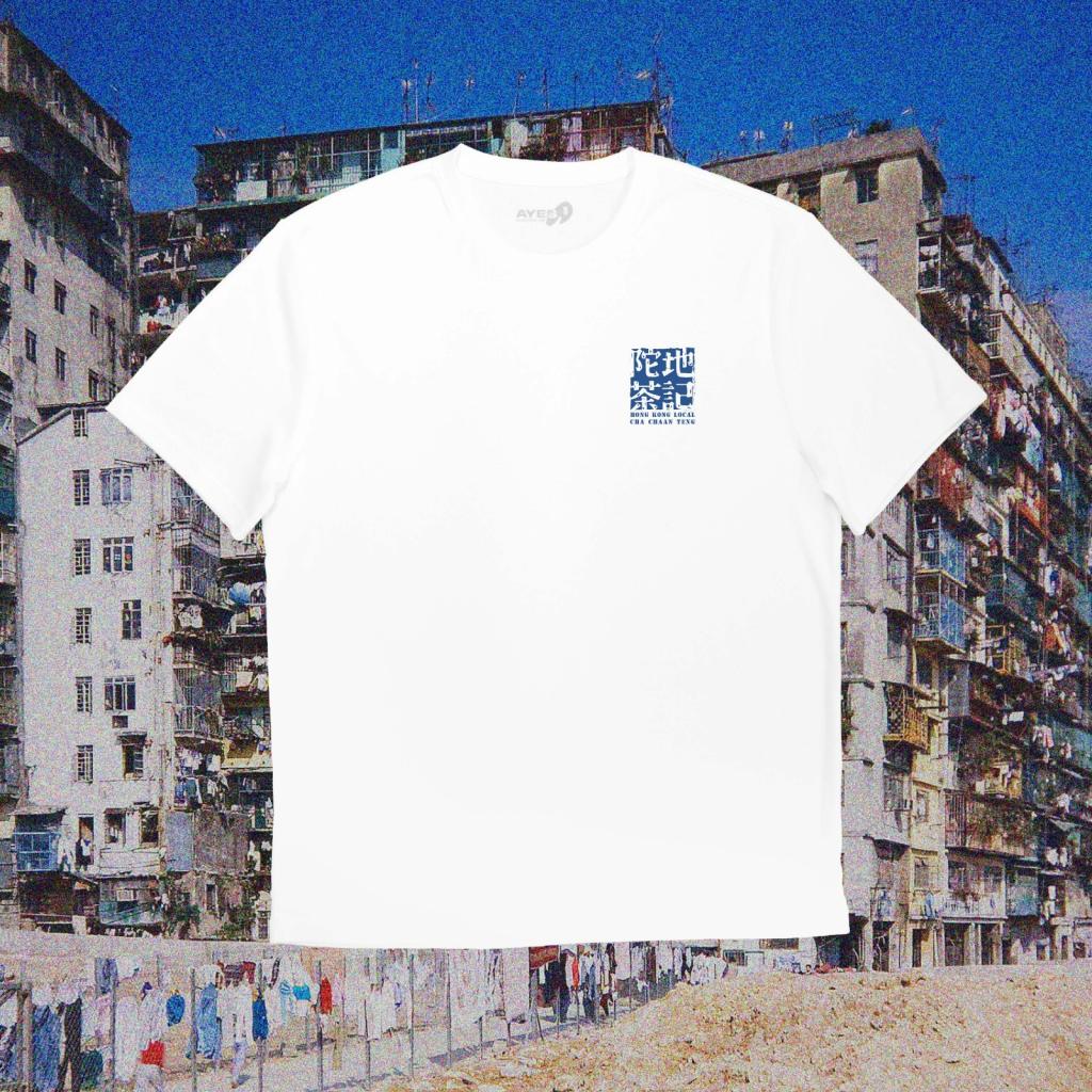 AYES 叉燒飯Tee (白）