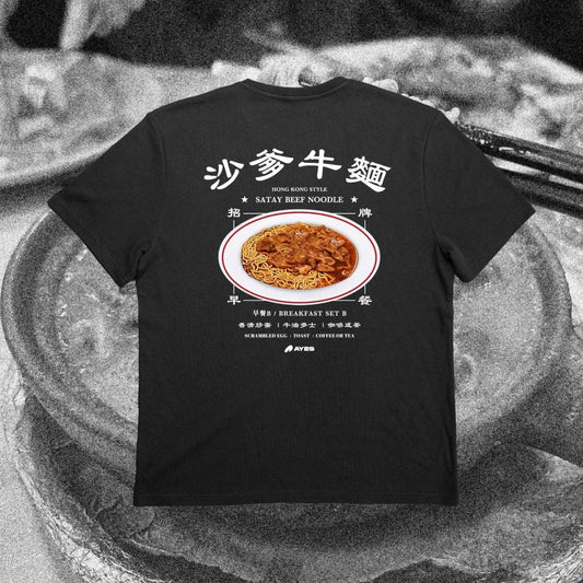 AYES 沙嗲牛麵 Satay Beef Noodle (Black)