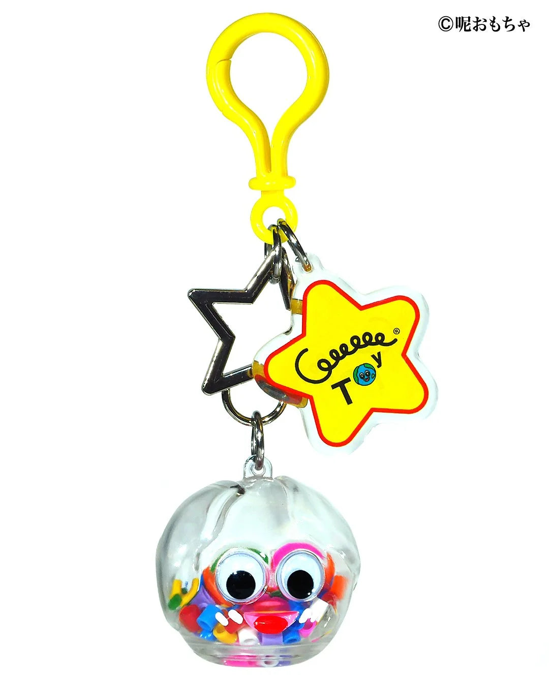 EARTHLY 大地の子 Keychain 2025 - PYSSLA Edition