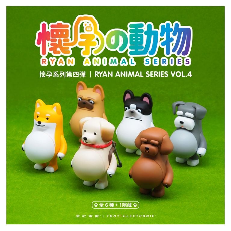 懷孕動物盲盒第四彈Ryan Animal Series Vol.4