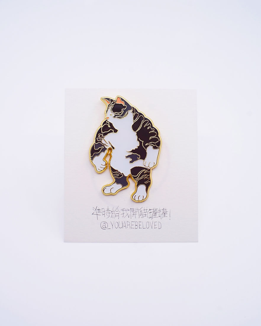 大隻佬 喵喵襟章