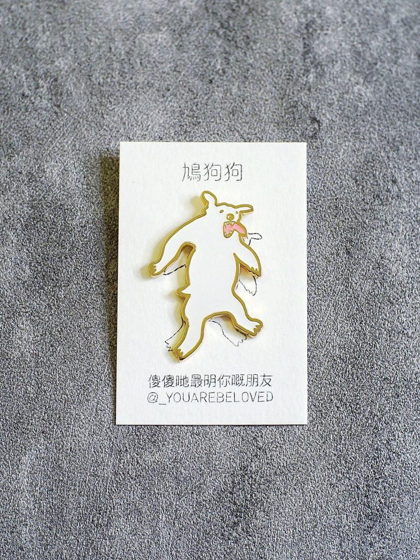 唐狗 鳩狗狗襟章 (黑/白/橘/肉)