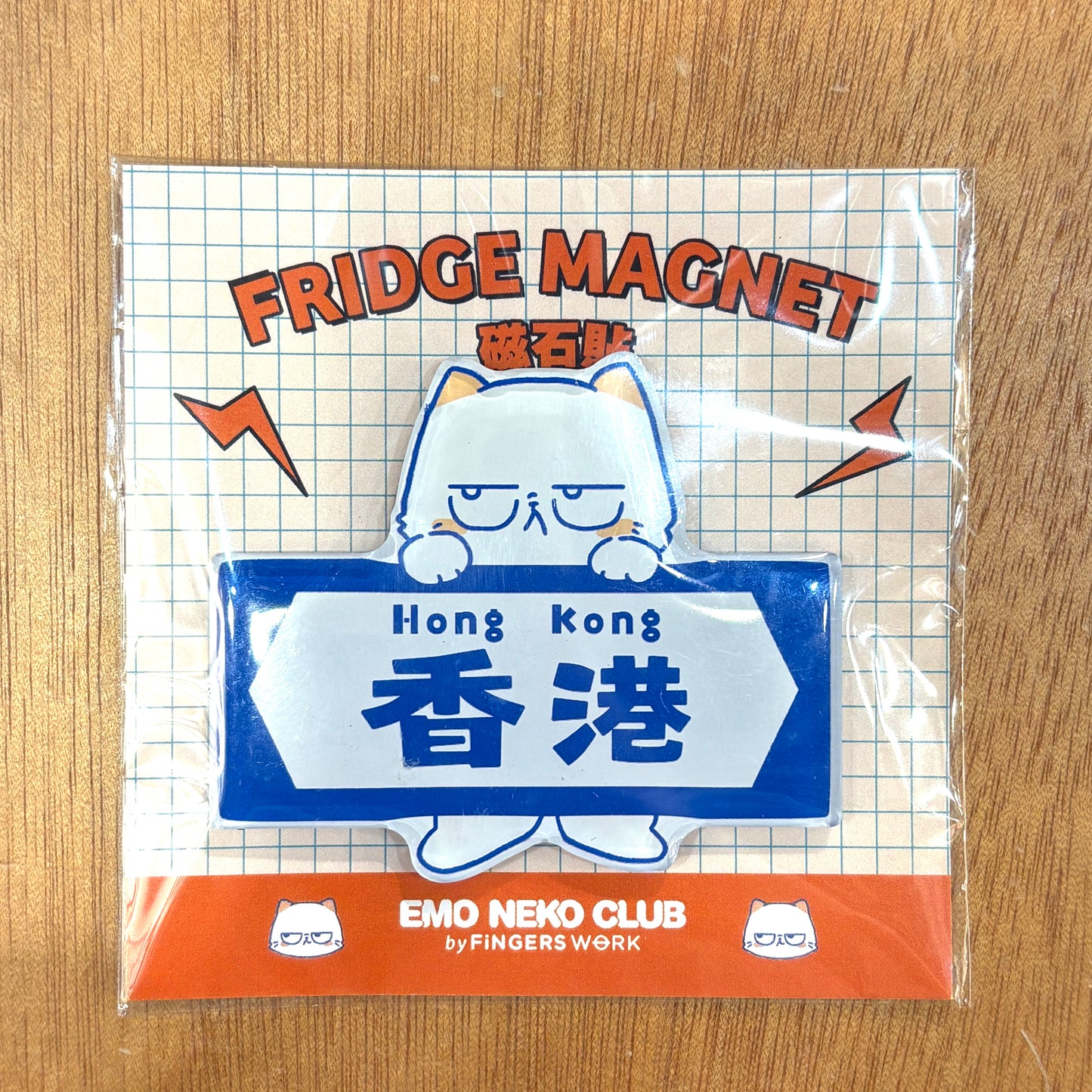 Fingerswork 磁石貼