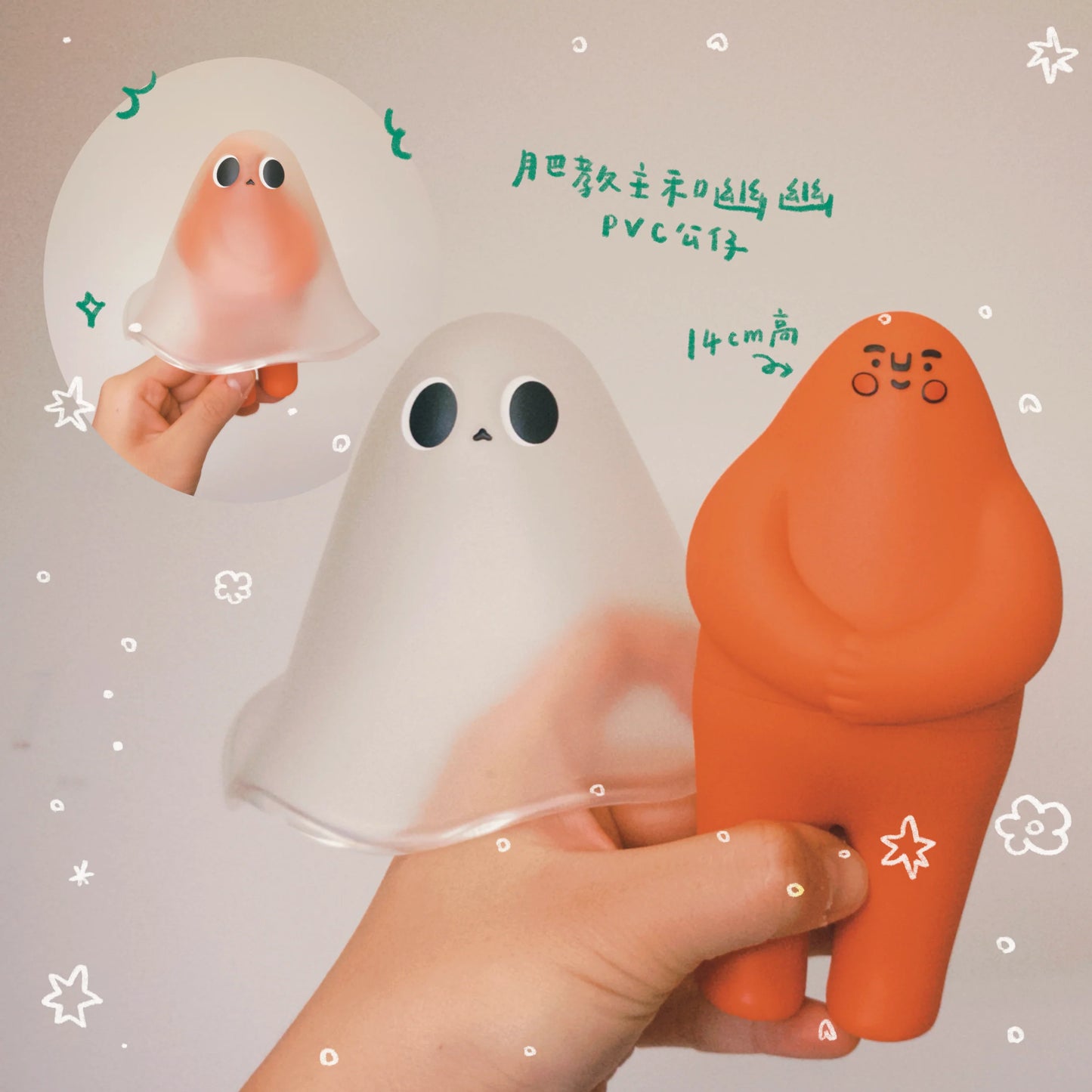 ART TOY/ 肥教主 & 幽幽 | Toballkidrawing
