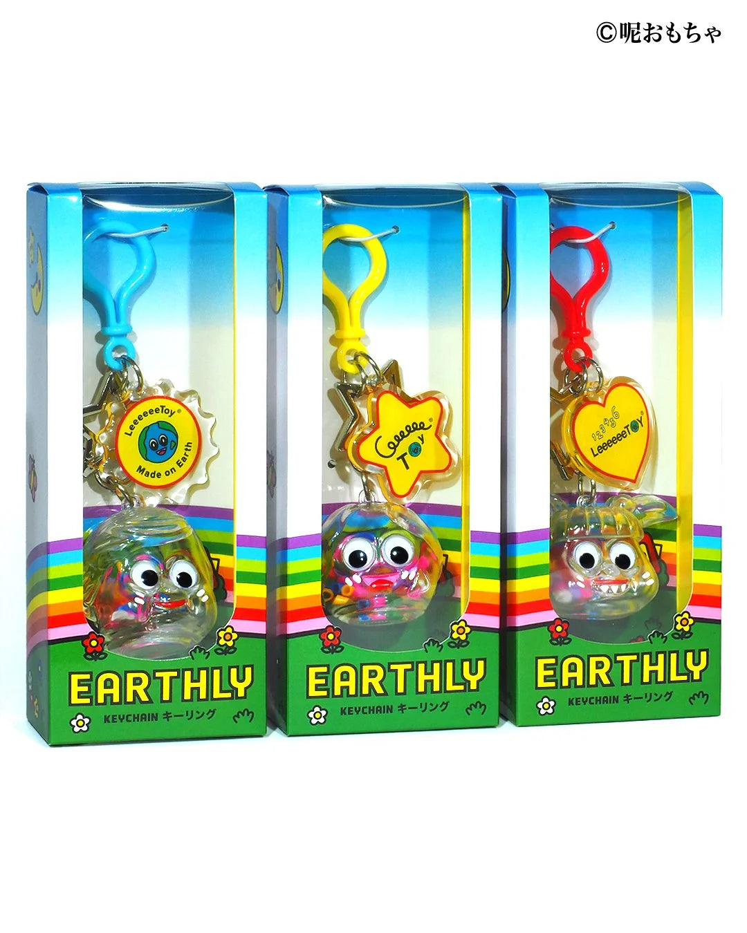 EARTHLY 大地の子 Keychain 2025 - PYSSLA Edition