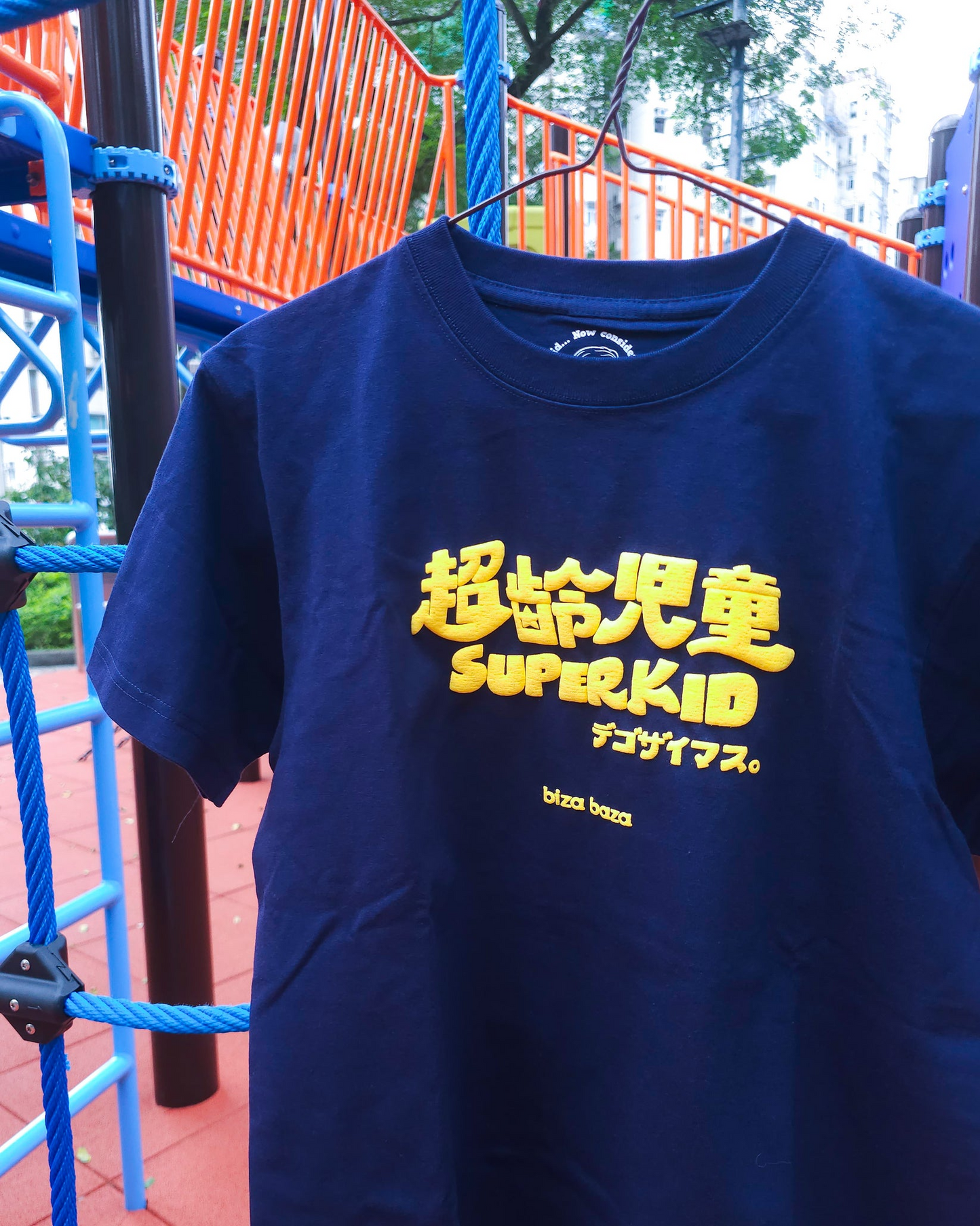 【Regular Size】超齡兒童 SuperKid 3D立體印花 T恤 - Navy