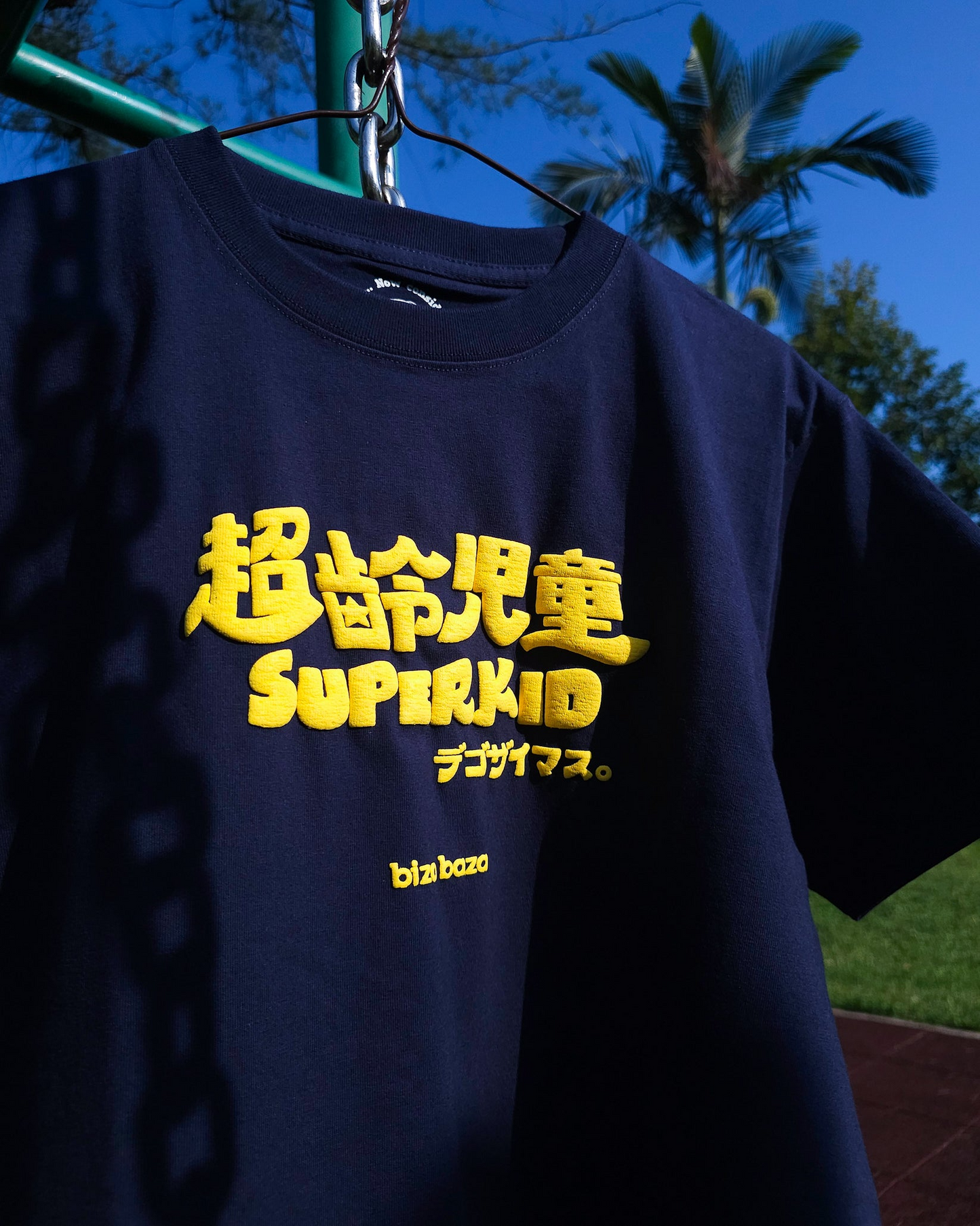 【Regular Size】超齡兒童 SuperKid 3D立體印花 T恤 - Navy