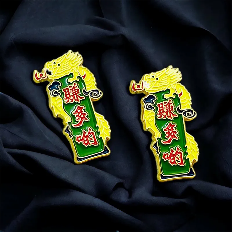 金屬徽章【港式霓虹 - 賺多啲】