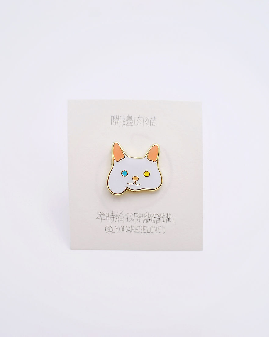 嘴邊肉貓 喵喵襟章