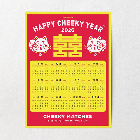 cheeky cheeky 2026 招財貓 A3 雙囍 復古風格 年曆海報