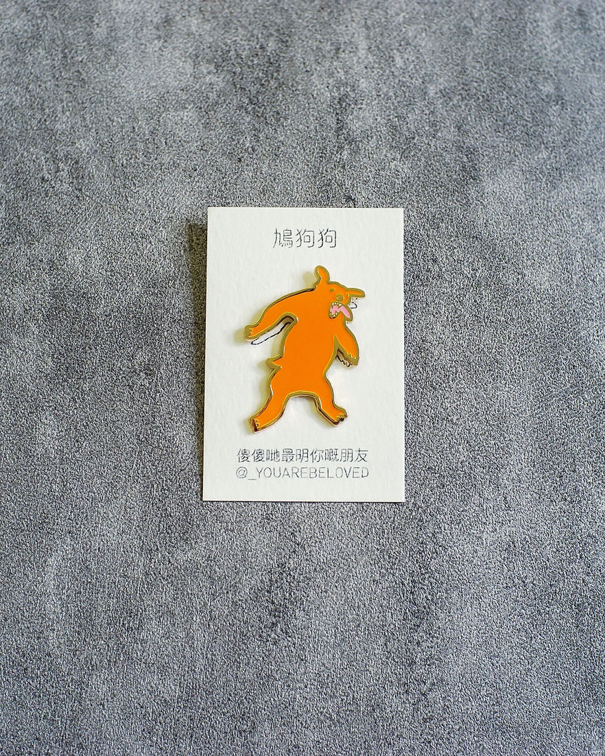 唐狗 鳩狗狗襟章 (黑/白/橘/肉)