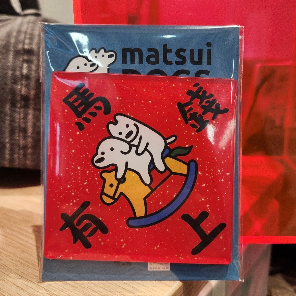 MATSUI New Year Magnet