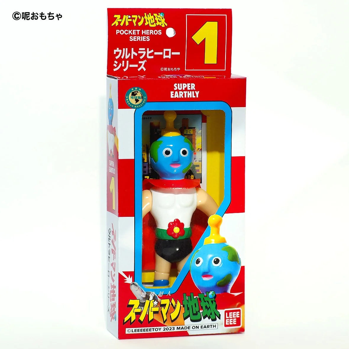POCKET HERO - SUPER EARTHLY 地球超人 スーパーマン地球 - Original Edition 原色 一期