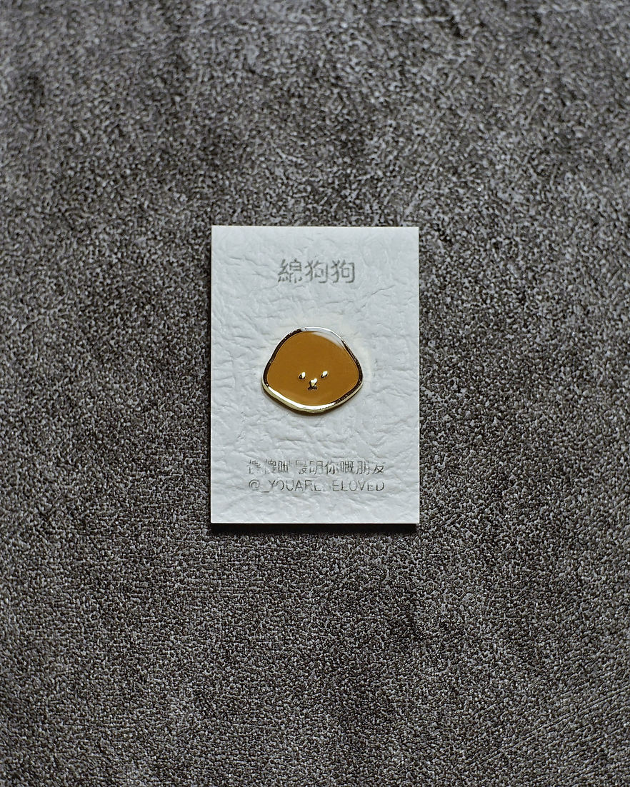 綿狗狗 襟章